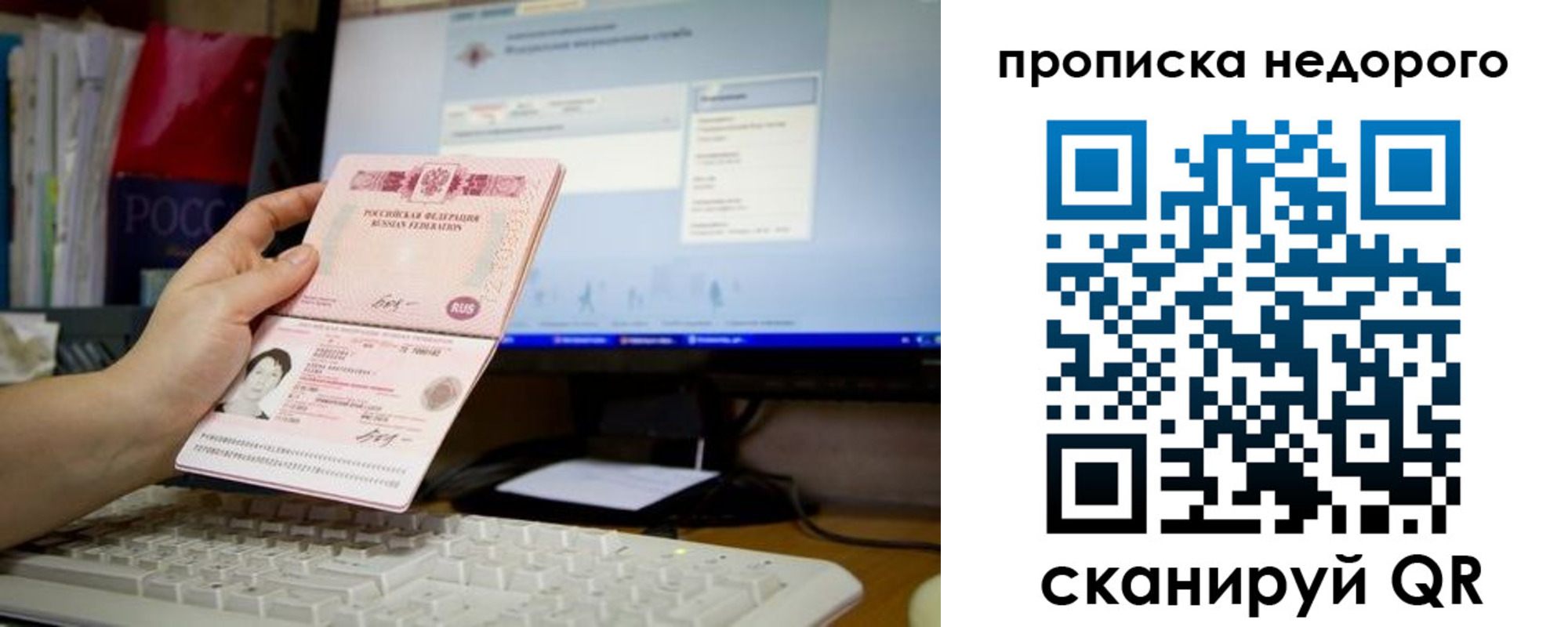 регистрация для дет. сада в Переславль-Залесском
