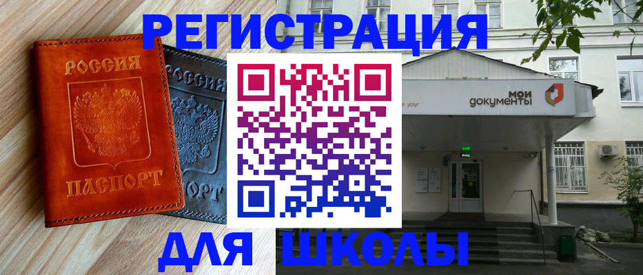 временная регистрация собственник в Переславль-Залесском